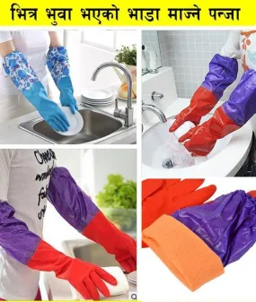 Reusable Latex Hand Kitchen Dish Washing Gloves